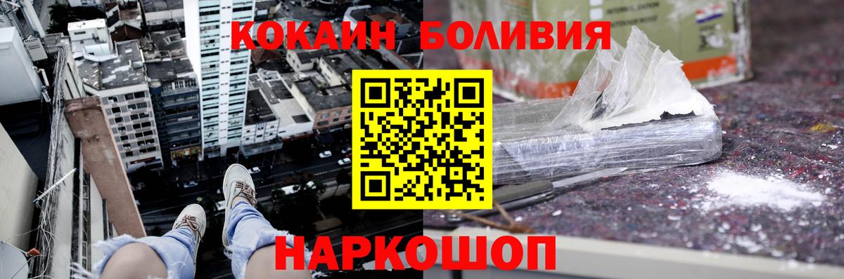 COCAIN FishScale  COCAIN FishScale  Вход с VPN  Гатчина 