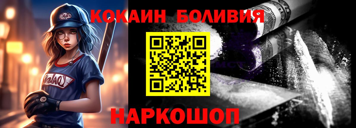 Cocaine Колумбийский Гатчина