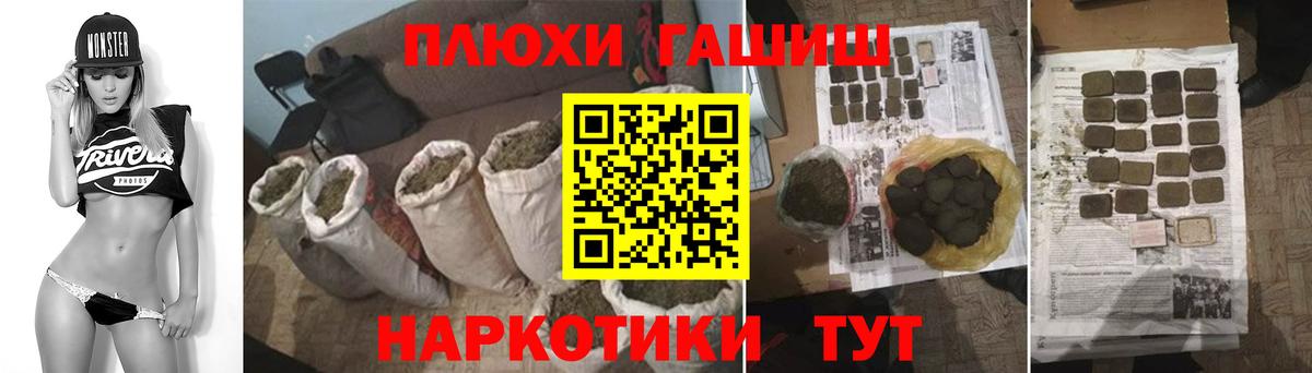 Гатчина  Гашиш убойный  ГАШ гарик  Вход с VPN 