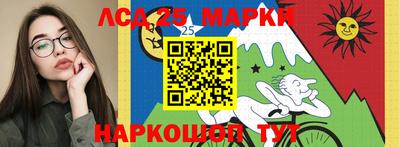 ПСИЛОЦИБИНОВЫЕ ГРИБЫ Усть-Джегута
