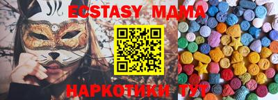 ПСИЛОЦИБИНОВЫЕ ГРИБЫ Усть-Джегута