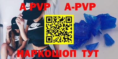 меф VHQ Тулун
