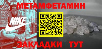 меф VHQ Тулун