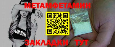 каннабис Усть-Илимск
