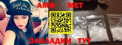 меф VHQ Тулун