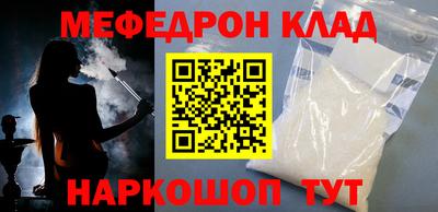 меф VHQ Тулун