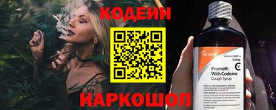 меф VHQ Тулун