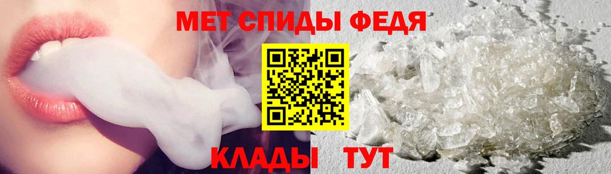 МЕТАМФЕТАМИН пудра Гатчина