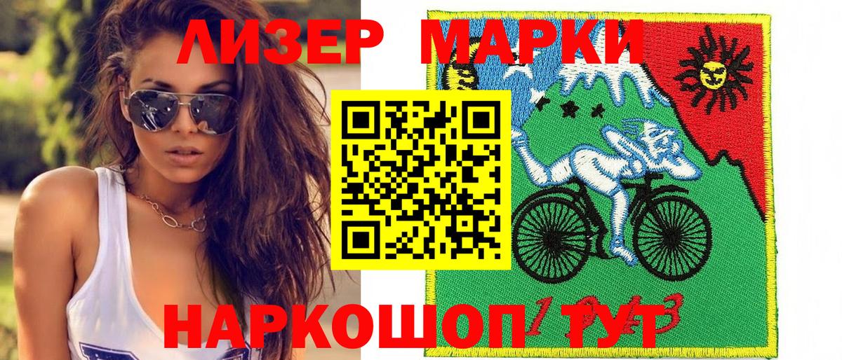 Гатчина  Марки N-bome 1,5мг  купить   Вход с VPN  Марки N-bome 1,5мг 