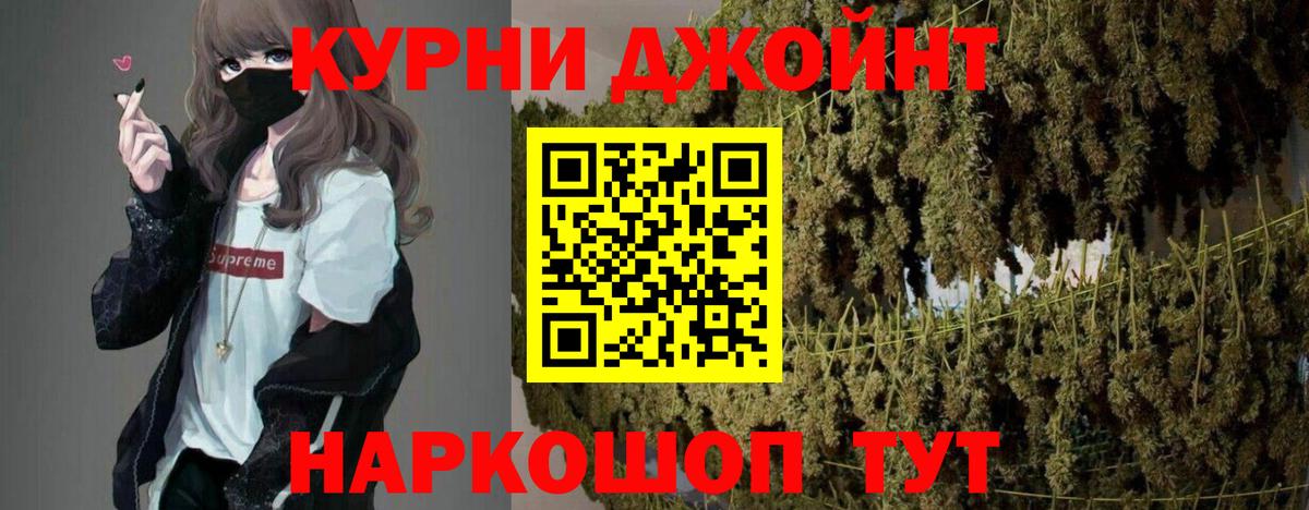 Марихуана гибрид Гатчина
