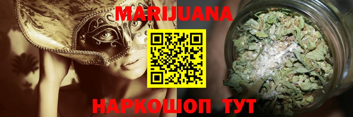 Марихуана индика  Шишки марихуана индика  Гатчина  Вход с VPN 